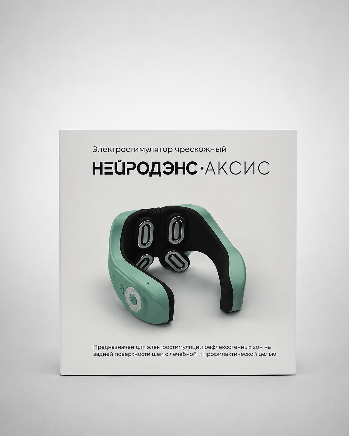 Аксис — упаковка
